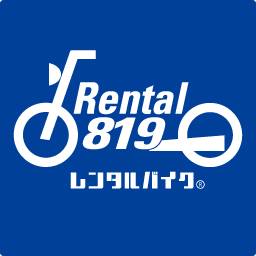 手軽にバイクをレンタル！